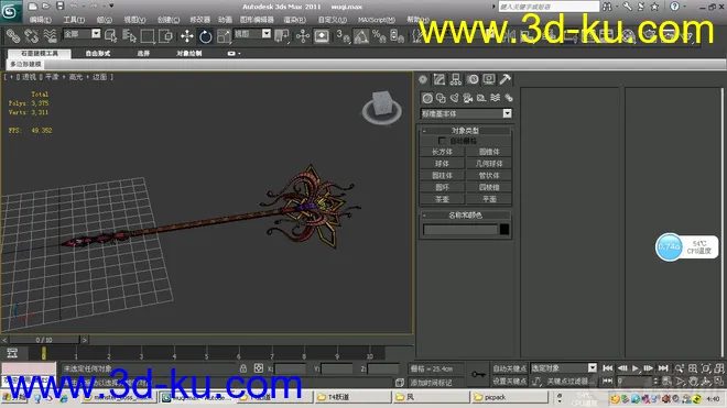 武器001 法杖-付FBX无需编辑完美导入Unity3D模型的图片3