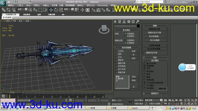 国内游戏资源- 武器002 大宝剑 -付FBX无需编辑完美导入Unity3D模型的图片4