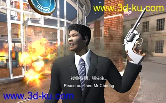 3D打印模型手持左轮手枪的亚洲男性带绑定的图片
