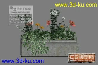 精选十三套低面花坛模型免费分享。的图片