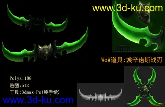 3D打印模型新手上路,请各位批评-蛋刀的图片