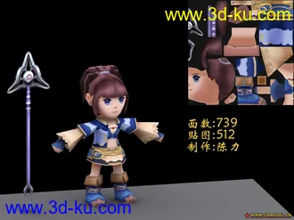 3D打印模型卡通女孩-新手上路,请多批评的图片