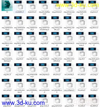 3D打印模型简模人物，卡通动画游戏人物（92个打包下载）的图片