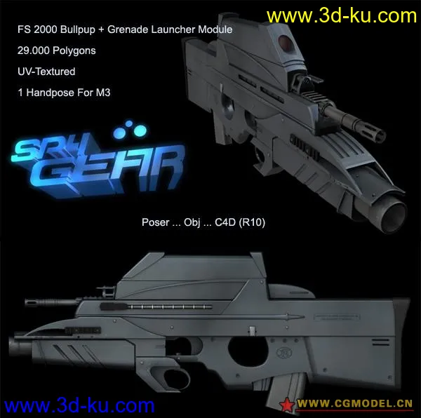 FS2000 Bullpup and Grenade Launcher Module模型的图片1