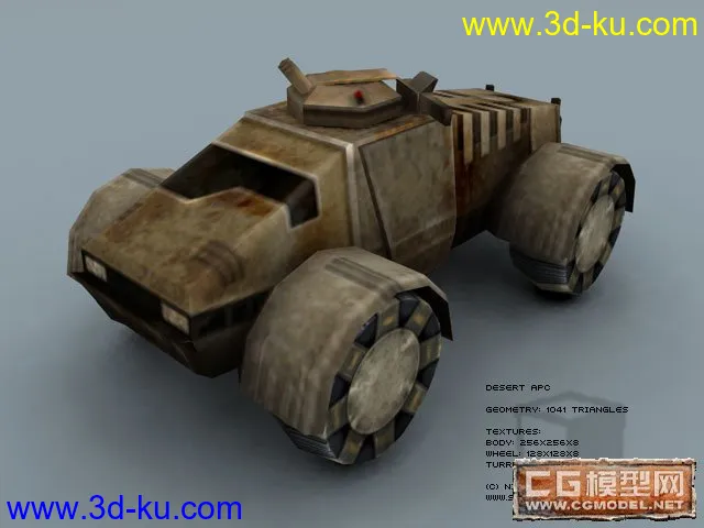 未来概念型战车（低模）模型的图片4