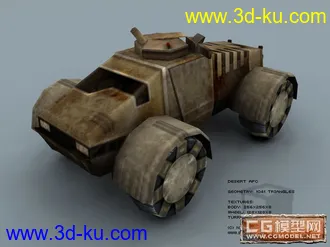 3D打印模型未来概念型战车（低模）的图片