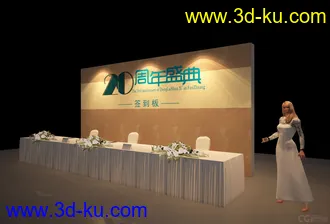 3D打印模型舞台签到区的图片