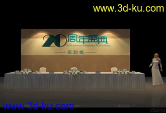 3D打印模型舞台签到区的图片