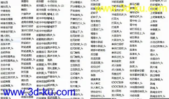 3D打印模型几十个动作，有动态图，进来看看把，绝不后悔的图片