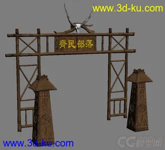 3D打印模型古代部落大门自作分享的图片