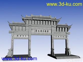 3D打印模型吴中牌坊的图片