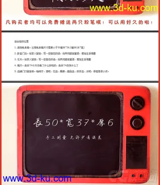 3D打印模型装饰小黑板的图片
