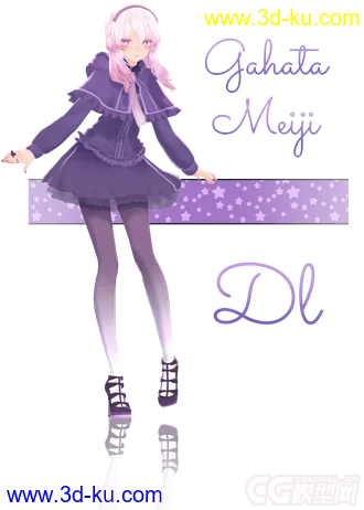 【MMD模型】TDA Cute Neru DL的图片