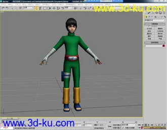 3D打印模型火影 小李的图片