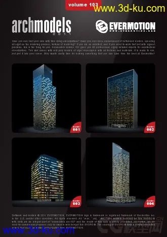 精品夜景建筑模型Evermotion – Archmodels vol.103的图片