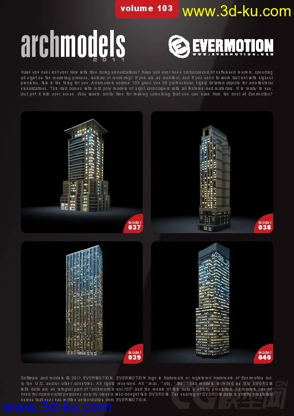 精品夜景建筑模型Evermotion – Archmodels vol.103的图片2