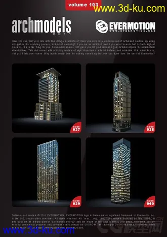 精品夜景建筑模型Evermotion – Archmodels vol.103的图片