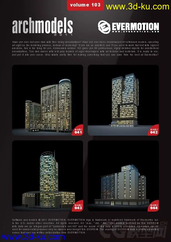 精品夜景建筑模型Evermotion – Archmodels vol.103的图片3