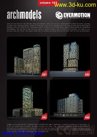 精品夜景建筑模型Evermotion – Archmodels vol.103的图片