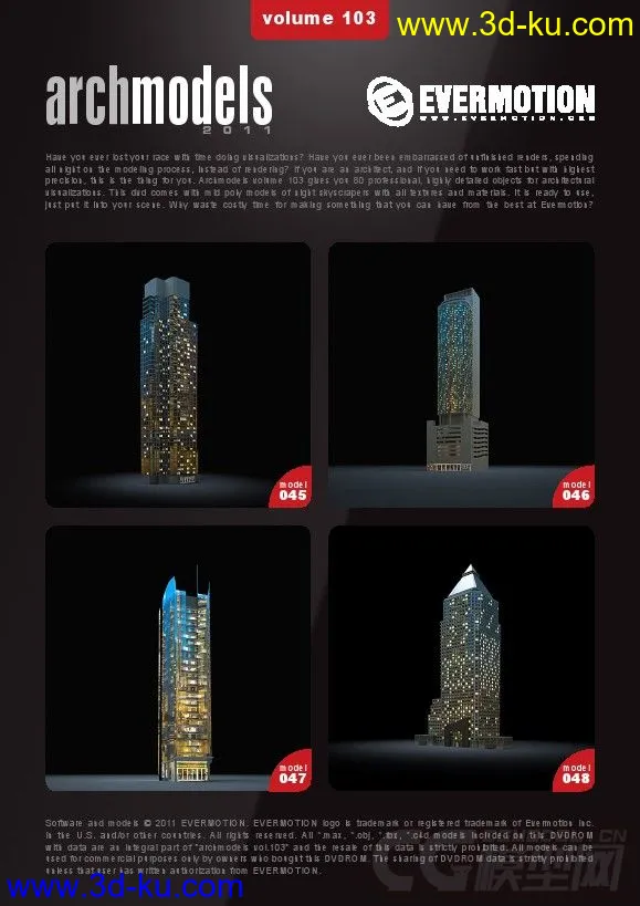 精品夜景建筑模型Evermotion – Archmodels vol.103的图片4