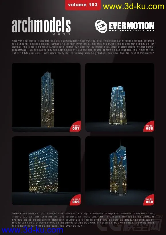 精品夜景建筑模型Evermotion – Archmodels vol.103的图片7