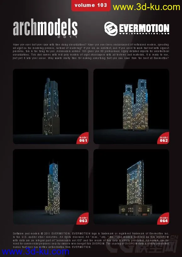 精品夜景建筑模型Evermotion – Archmodels vol.103的图片8