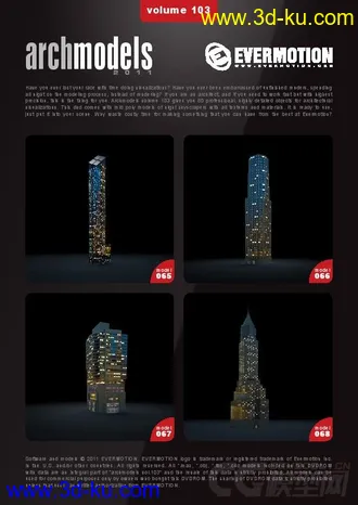 精品夜景建筑模型Evermotion – Archmodels vol.103的图片