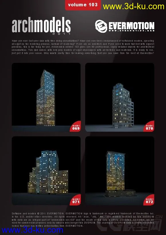 精品夜景建筑模型Evermotion – Archmodels vol.103的图片10