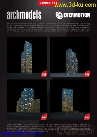 精品夜景建筑模型Evermotion – Archmodels vol.103的图片
