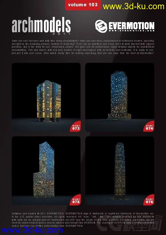 精品夜景建筑模型Evermotion – Archmodels vol.103的图片11