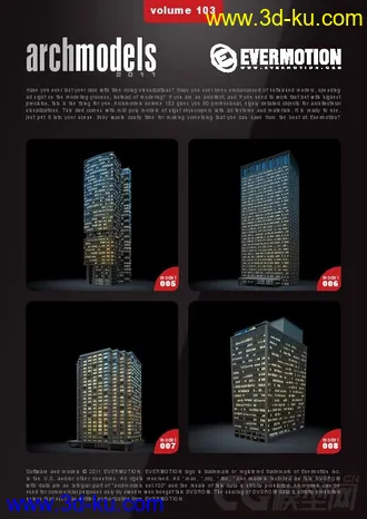 精品夜景建筑模型Evermotion – Archmodels vol.103的图片