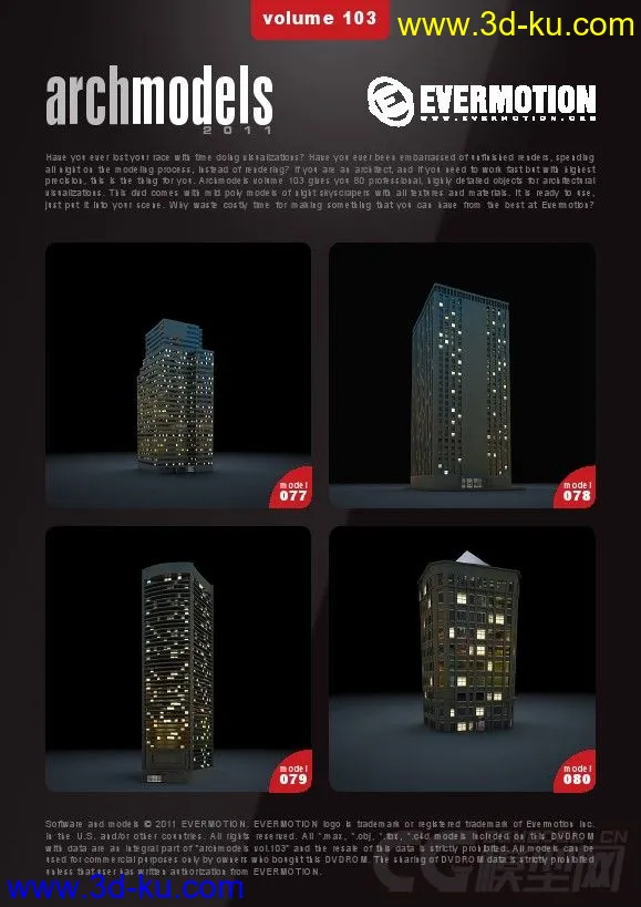 精品夜景建筑模型Evermotion – Archmodels vol.103的图片13