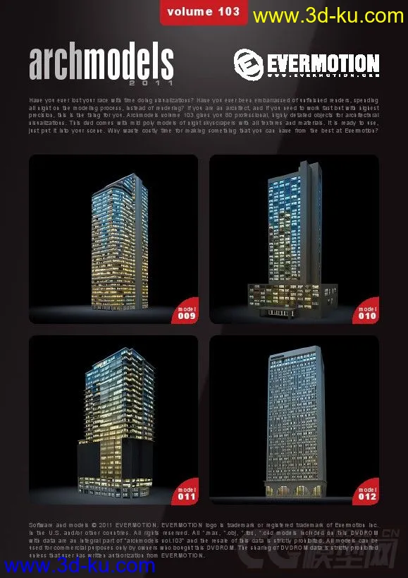 精品夜景建筑模型Evermotion – Archmodels vol.103的图片14