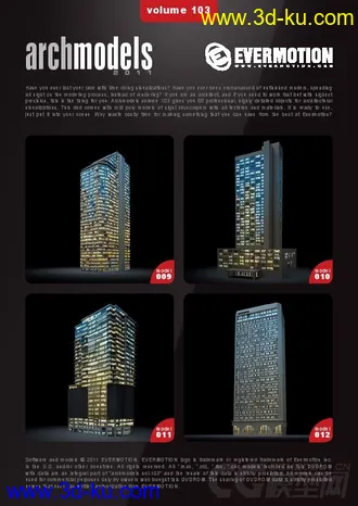 精品夜景建筑模型Evermotion – Archmodels vol.103的图片