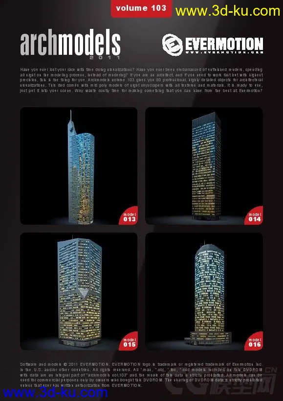 精品夜景建筑模型Evermotion – Archmodels vol.103的图片15