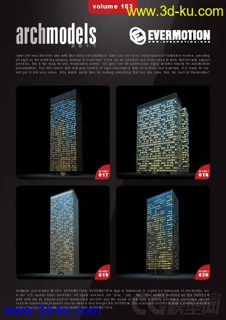 精品夜景建筑模型Evermotion – Archmodels vol.103的图片