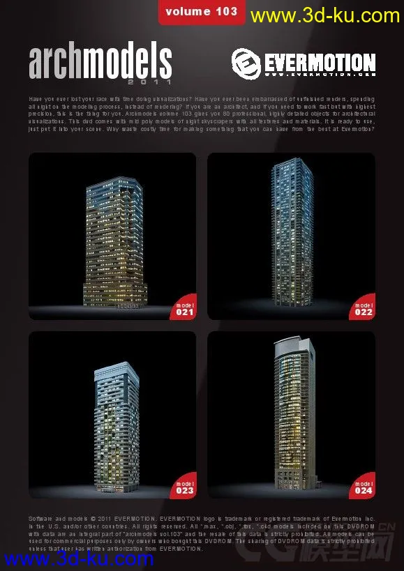 精品夜景建筑模型Evermotion – Archmodels vol.103的图片17