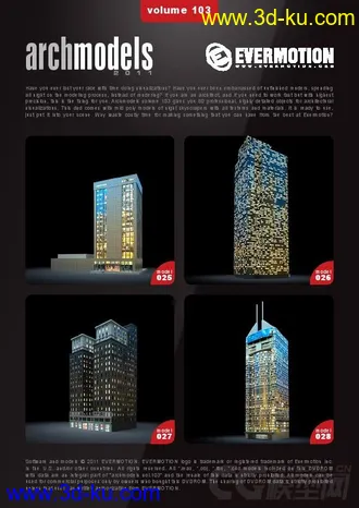 精品夜景建筑模型Evermotion – Archmodels vol.103的图片
