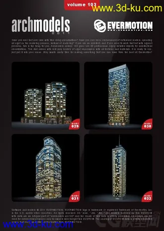 精品夜景建筑模型Evermotion – Archmodels vol.103的图片