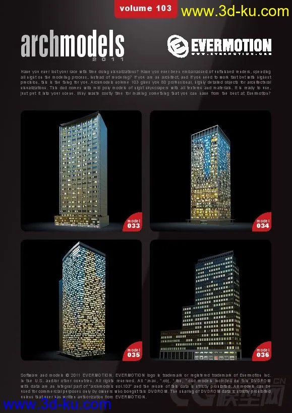 精品夜景建筑模型Evermotion – Archmodels vol.103的图片20