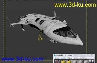 3D打印模型科幻舰艇   还不错的图片