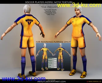 3D打印模型soccer player的图片