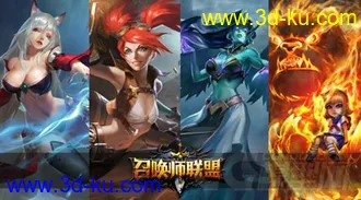 手游《召唤师联盟》全套3D模型，120个角色，全部都是max格式，有贴图的图片