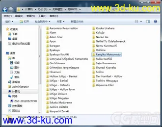 死神一部分模型。死神死神死神重要事说三遍！的图片