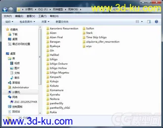 死神一部分模型。死神死神死神重要事说三遍！的图片