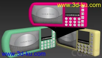 3D打印模型大安法师播经机的图片