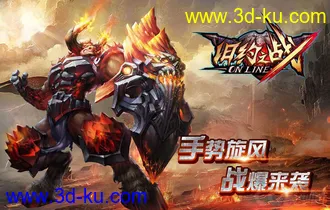 《旧约之战》整套模型站内独家首发，再度来袭！！的图片