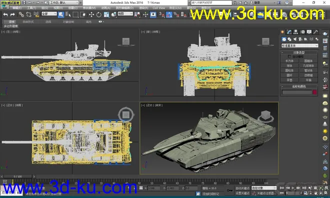 俄罗斯T-14 ARMATA(阿玛塔)主战坦克 OBJ+DDS+损坏模型的图片6