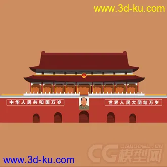简约天安门模型的图片