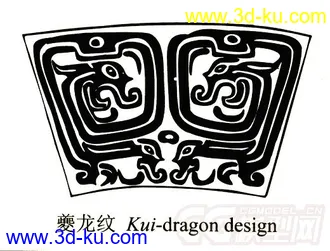 3D打印模型春秋时期花纹的图片
